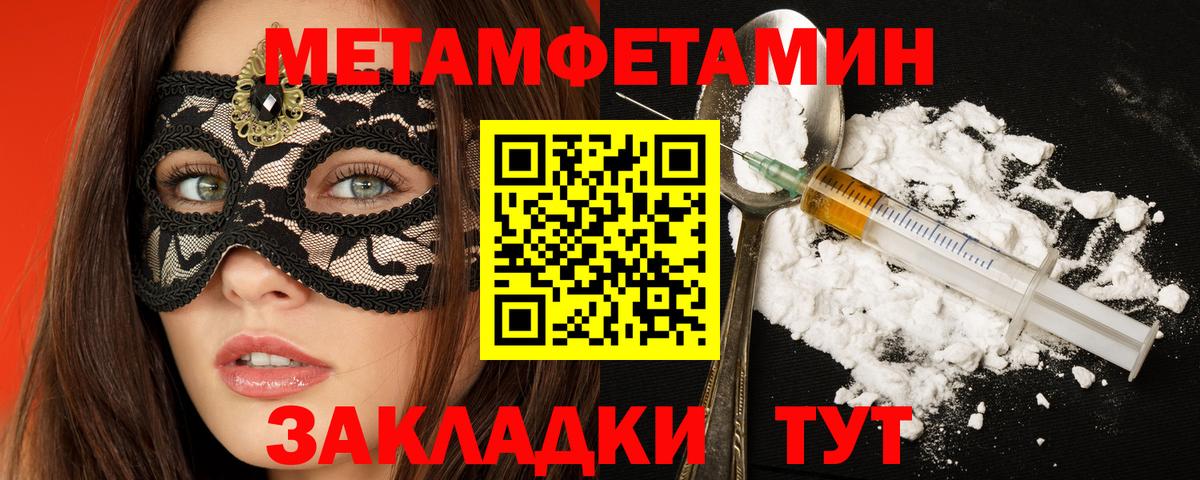 hydra ссылка  Amphetamine 98%  Вход с VPN  Красноярск  Амфетамин 