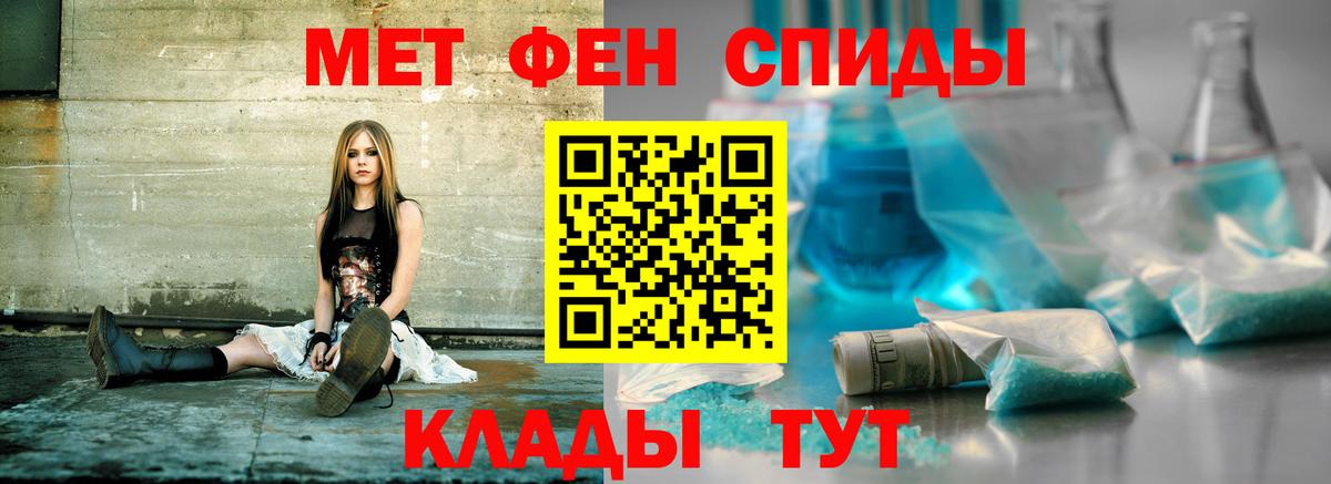 Амфетамин 97% Красноярск