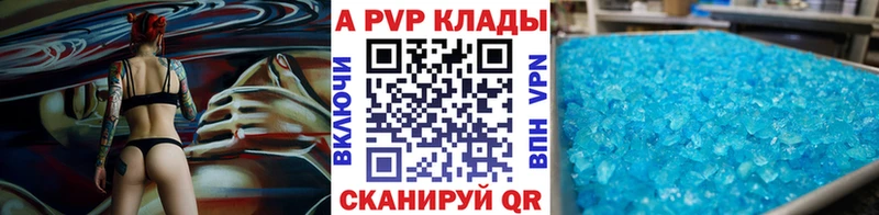 Alpha-PVP мука  hydra зеркало  Красноярск  как найти наркотики 