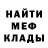 КЕТАМИН VHQ jojo canon
