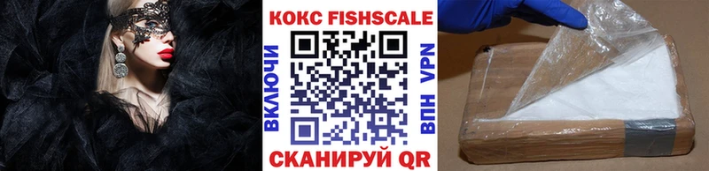 сайты даркнета какой сайт  наркота  Красноярск  Cocaine VHQ 
