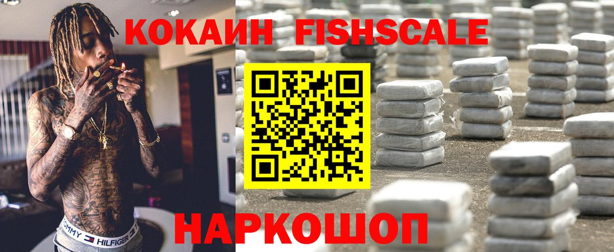 Cocaine VHQ  Красноярск  КОКАИН Колумбийский 