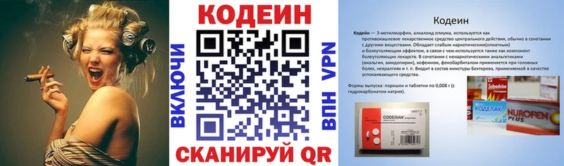 hydra ТОР  Красноярск  Codein Purple Drank  где купить наркоту 