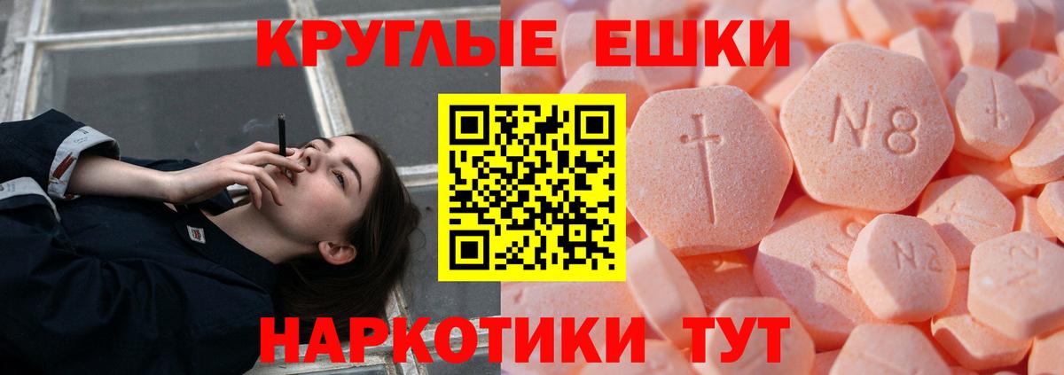 MDMA  Alpha PVP СОЛЬ   Вход с VPN  Cocaine  Купить наркотики цена  Меф   Красноярск  ГАШИШ 