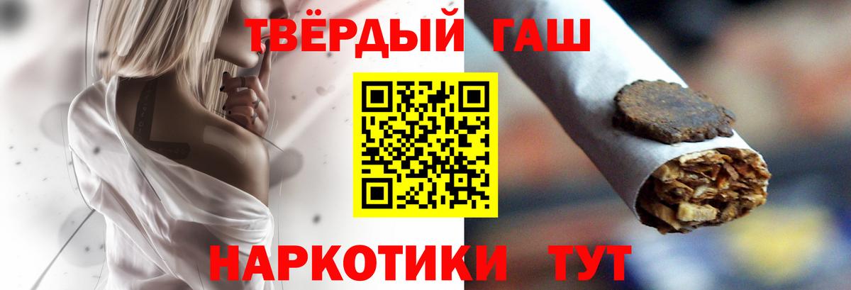 Гашиш индика сатива Красноярск