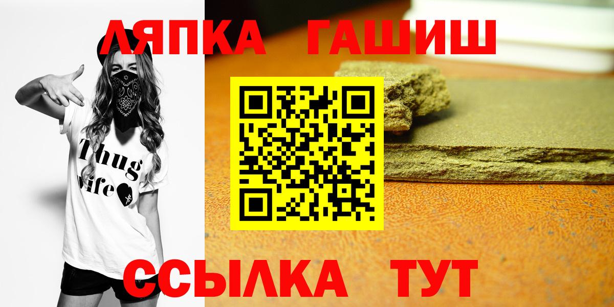 Красноярск  ГАШ индика сатива  ГАШ AMNESIA HAZE  Вход с VPN 