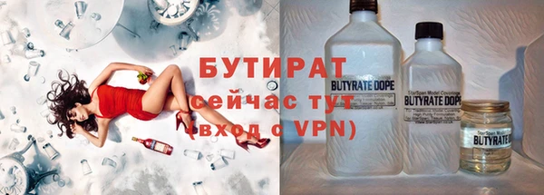 jwh Михайловск