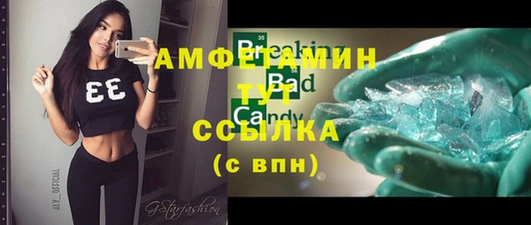 метадон Павловск