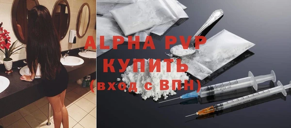 каннабис Ачинск