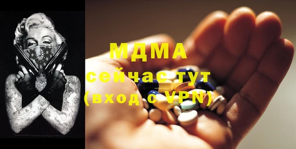 каннабис Ачинск