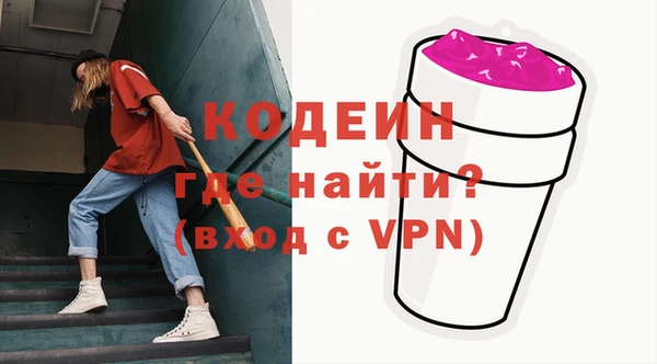 кокаин колумбия Бердск