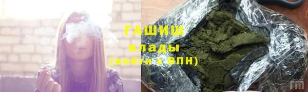 каннабис Ачинск
