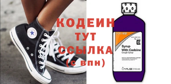 каннабис Ачинск