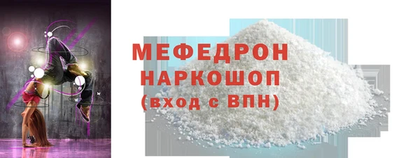 прущие крисы Навашино
