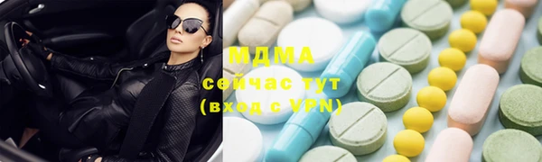 каннабис Ачинск