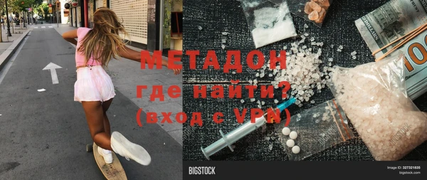 каннабис Ачинск