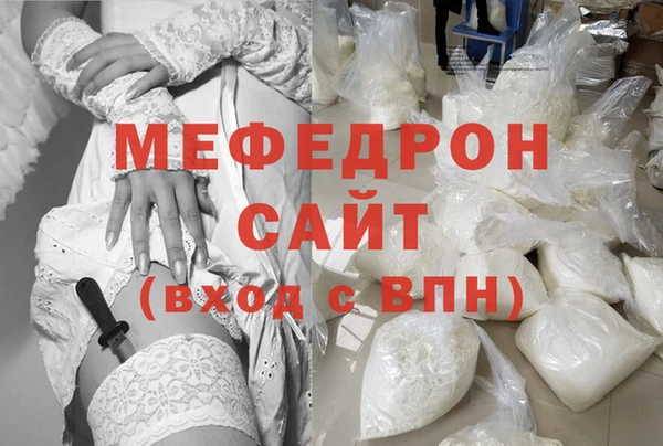 каннабис Ачинск