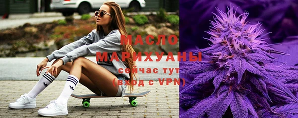 каннабис Ачинск