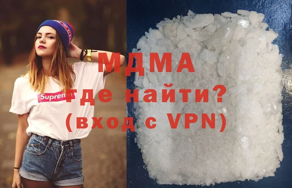 каннабис Ачинск