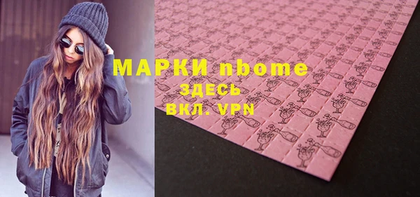 кокаин колумбия Бердск