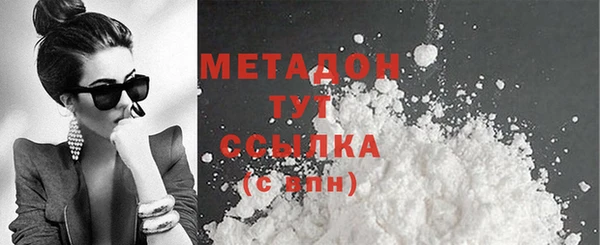 Альфа ПВП Павлово