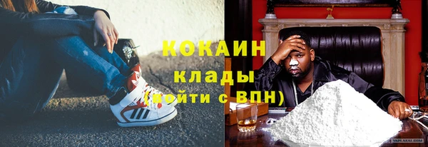 прущие крисы Навашино