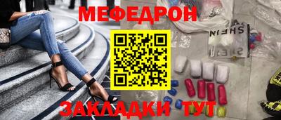 гашишное масло Беслан