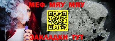 прущая мука Дубна