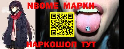 марихуана Берёзовский