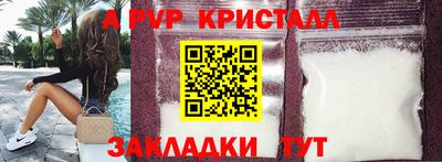 а пвп мука Донской