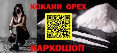 герыч Донецк