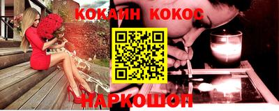 гашишное масло Беслан