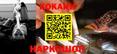 гашишное масло Беслан