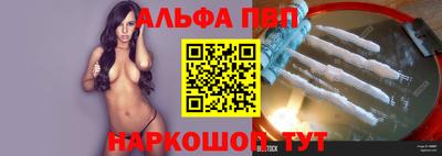 а пвп мука Донской