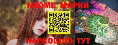 марихуана Берёзовский