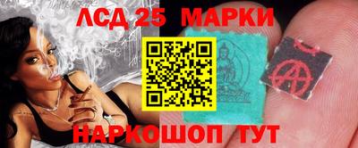 марихуана Берёзовский