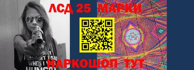 гашишное масло Беслан