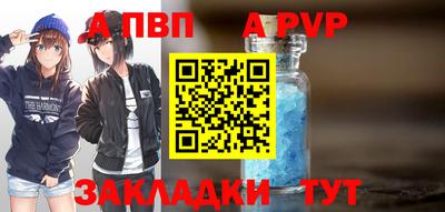 а пвп мука Донской