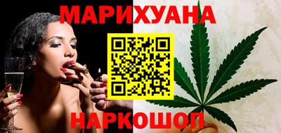 гашишное масло Беслан