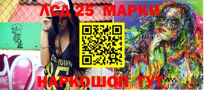 марихуана Берёзовский