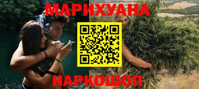 кокаин Мариинск