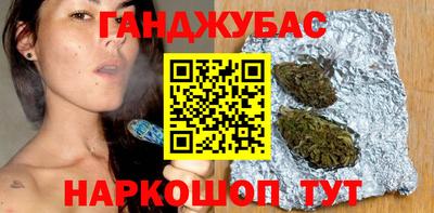 марихуана Берёзовский