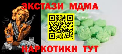 герыч Донецк