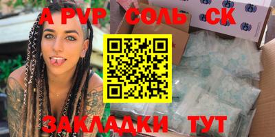 гашишное масло Беслан