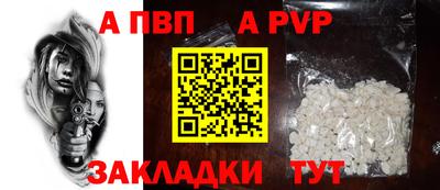 герыч Донецк