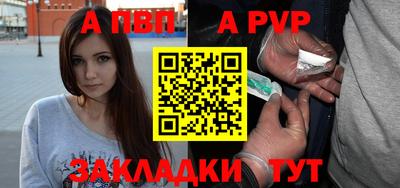 герыч Донецк
