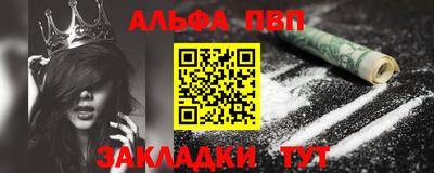 гашишное масло Беслан