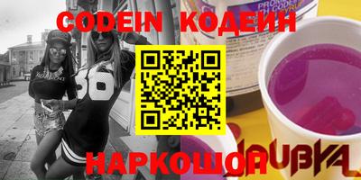 марихуана Берёзовский