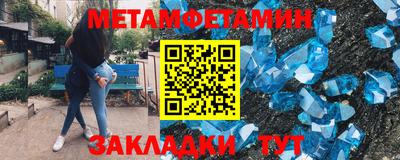 герыч Донецк