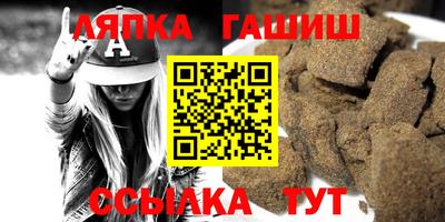 гашишное масло Беслан